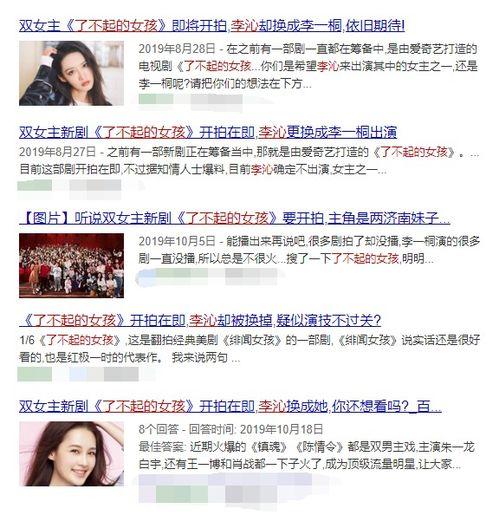 最新小作文爆料文案,独家内幕大公开