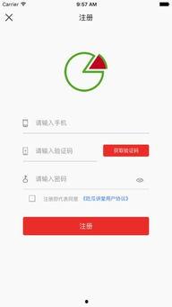 吃瓜神器软件下载免费版,轻松畅享娱乐盛宴 第2张 吃瓜神器软件下载免费版,轻松畅享娱乐盛宴 第2张