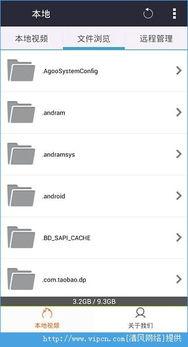 吃瓜神器软件下载免费版,轻松畅享娱乐盛宴 第3张 吃瓜神器软件下载免费版,轻松畅享娱乐盛宴 第3张