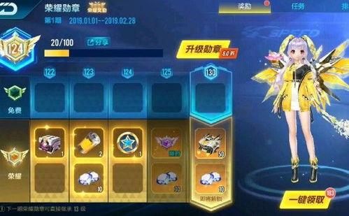 qq飞车手游爆料最新勋章车,神秘降临！QQ飞车手游最新勋章车震撼曝光