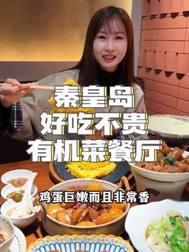 娱乐吃瓜酱山东哪里的,探寻娱乐吃瓜酱的美食之源  第2张