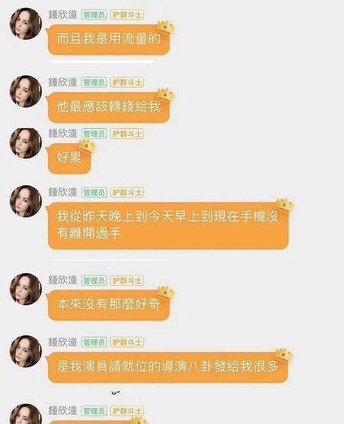 娱乐类吃瓜小说,瓜田里的明星秘闻 第3张 娱乐类吃瓜小说,瓜田里的明星秘闻 第3张