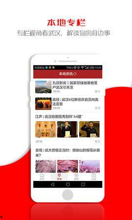 九派新闻最新爆料头条,揭秘最新热点事件内幕 第3张 九派新闻最新爆料头条,揭秘最新热点事件内幕 第3张