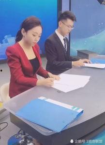 真实新闻爆料,某知名企业涉嫌违规操作，内部人士实名举报  第3张