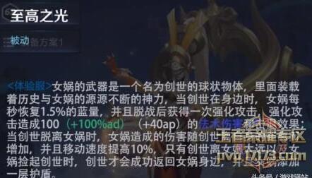 女娲最新消息爆料是真的吗,爆料真实性揭秘  第2张