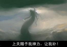 女娲最新消息爆料是真的吗,爆料真实性揭秘  第3张