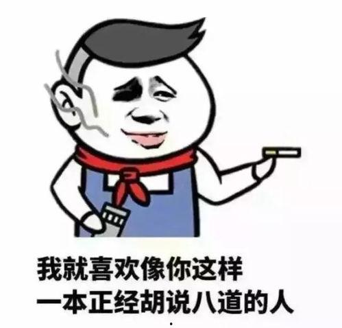 腿哥爆料视频大全集,揭秘娱乐圈幕后真相  第3张