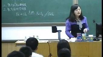 爆料化学老师视频,老师视频爆料背后的科学奥秘  第2张