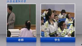 爆料化学老师视频,老师视频爆料背后的科学奥秘  第3张