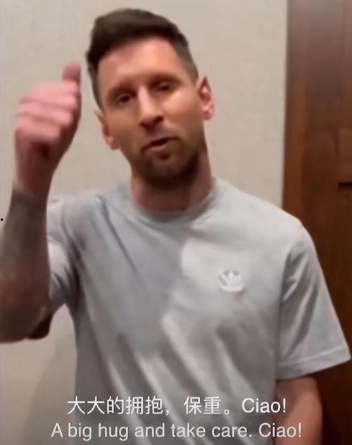 迈阿密国际爆料梅西视频,揭秘巨星训练日常  第2张