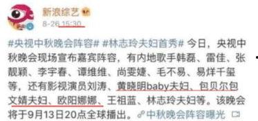 五月官方爆料新闻报道视频,新闻报道视频深度解析