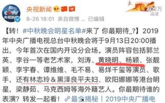 五月官方爆料新闻报道视频,新闻报道视频深度解析  第2张