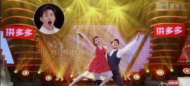 吃瓜新生跳舞在线观看免费,免费在线观看精彩瞬间  第2张