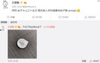 卓伟2018年最新爆料,娱乐圈惊天秘密大揭秘 第3张 卓伟2018年最新爆料,娱乐圈惊天秘密大揭秘 第3张