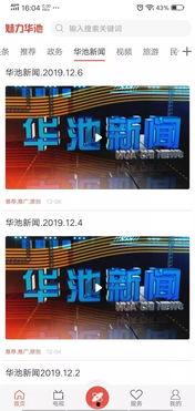 搜索爆料新闻线索的软件,最新爆料新闻线索搜索软件深度解析