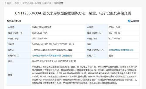 搜索爆料新闻线索的软件,最新爆料新闻线索搜索软件深度解析  第3张