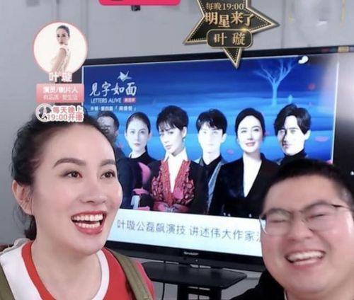 最新爆料娱乐八卦 第2张 最新爆料娱乐八卦 第2张