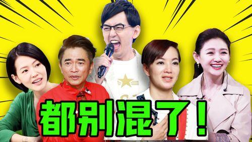 最新爆料娱乐八卦 第3张 最新爆料娱乐八卦 第3张