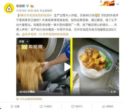 最新七夕吃瓜爆料图片视频,独家吃瓜爆料，明星情侣甜蜜互动大揭秘！  第3张