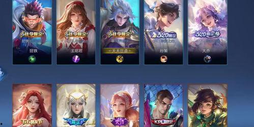 王者最新皮肤爆料抽奖,揭秘神秘爆料，赢取限定皮肤！  第2张