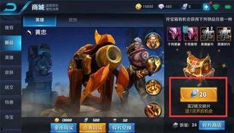 王者荣耀最新爆料点券,点券大升级，福利活动来袭！  第2张