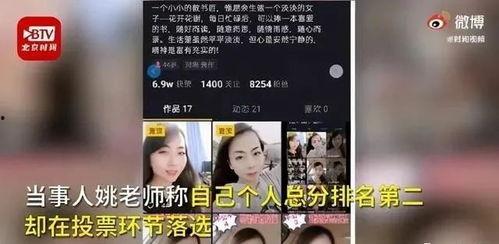 杭州女子爆料视频最新,揭露惊人真相！  第2张