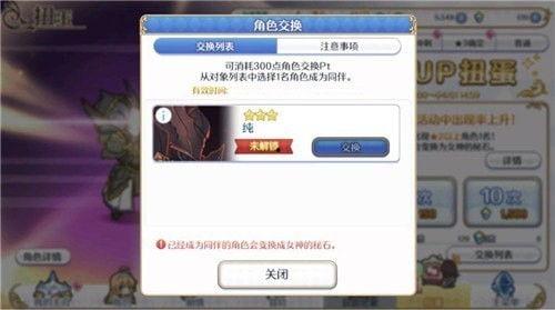 3.4上半卡池最新爆料,神秘新角色登场，卡池阵容大揭秘！  第3张