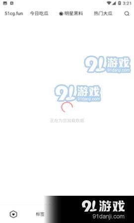 51免费吃瓜爆料,揭秘娱乐圈最新热点事件  第2张