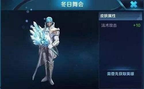 王者荣耀新皮肤爆料新闻,神秘英雄华丽蜕变，视觉盛宴即将开启