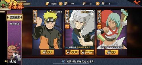 火影真香爆料在线观看视频,揭秘忍者世界背后的秘密与激情