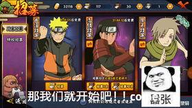 火影真香爆料在线观看视频,揭秘忍者世界背后的秘密与激情  第3张