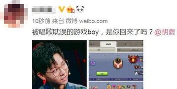 流萤舅舅爆料视频,独家内幕大公开  第3张