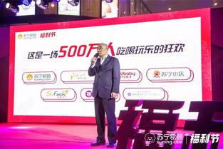 苏宁小店最新爆料,揭秘新业态布局与战略升级动向