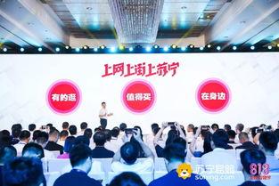 苏宁小店最新爆料,揭秘新业态布局与战略升级动向 第2张 苏宁小店最新爆料,揭秘新业态布局与战略升级动向 第2张