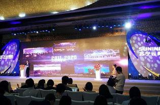 苏宁小店最新爆料,揭秘新业态布局与战略升级动向 第3张 苏宁小店最新爆料,揭秘新业态布局与战略升级动向 第3张