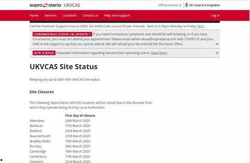 各国最新爆料消息,多国重大事件揭秘与影响解读  第2张