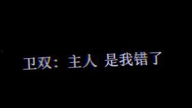 娱乐吃瓜 推文小说,吃瓜群众眼中的明星风云  第2张