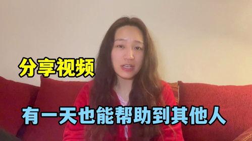 单亲妈妈胖妞爆料视频,引发网友热议  第2张