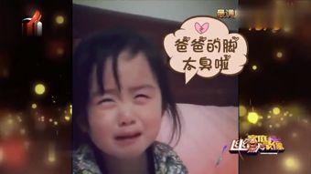 单亲妈妈胖妞爆料视频,引发网友热议  第3张