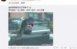 娱乐大爆料吴京视频大全,视频大全背后的精彩瞬间