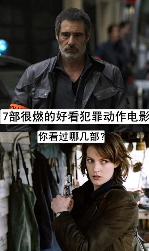 暗流2在线观看,潜流涌动，暗夜惊魂