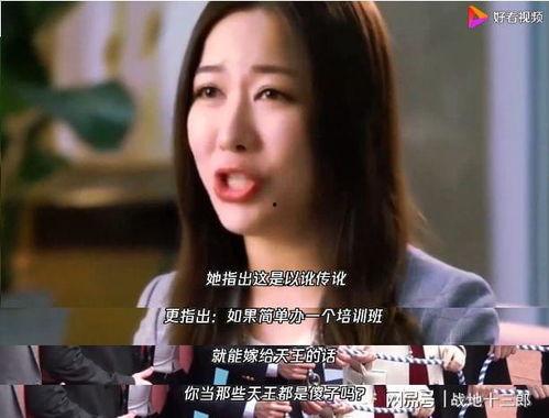 成都六姐爆料事件真相视频,揭秘真相背后的惊人内幕