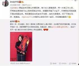 成都六姐爆料事件真相视频,揭秘真相背后的惊人内幕  第2张