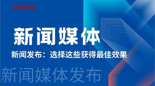 吴江新闻媒体爆料电话,揭秘背后真相  第2张