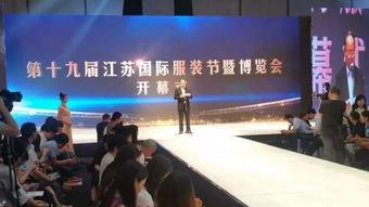 吴江新闻媒体爆料电话,揭秘背后真相  第3张