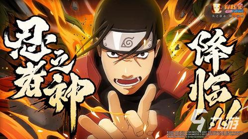 火影忍者丁真爆料视频,独家爆料背后的精彩故事  第2张