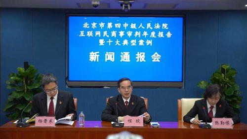 北京女行长爆料新闻报道,揭开金融行业黑幕内幕  第3张