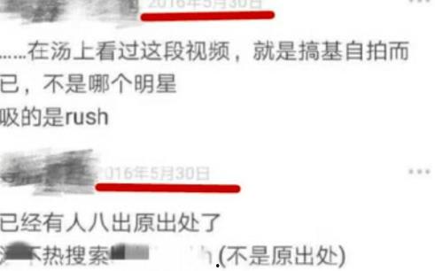 神秘工作爆料视频,揭秘神秘工作爆料视频背后的惊人真相  第2张