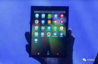 苹果17最新爆料折叠屏,颠覆传统，引领科技新潮流”  第2张