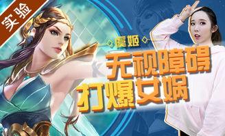 王者虞姬新爆料视频,王者归来，华丽蜕变！